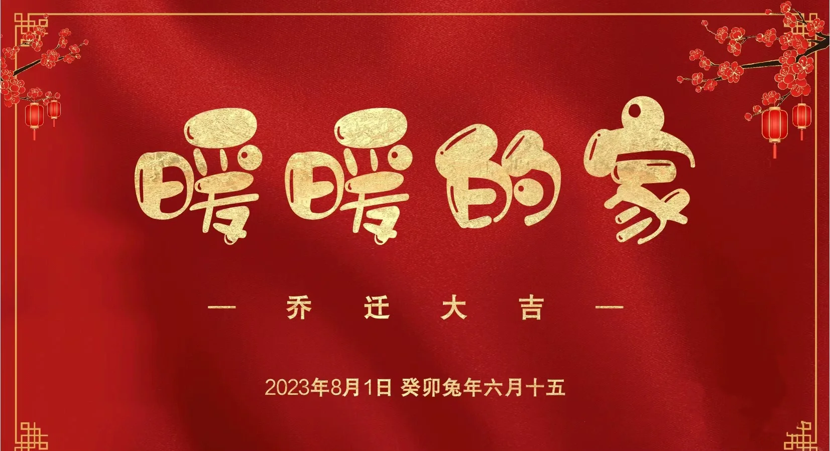 家庆搬家服务